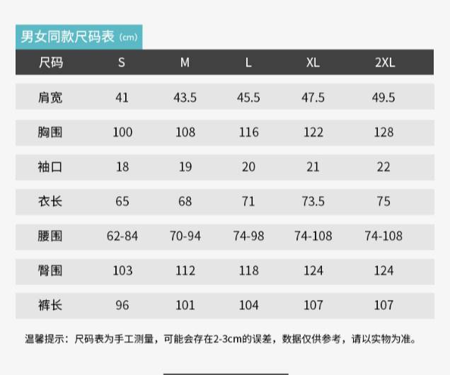 ชุดสครับ ชุดหมอผ่าตัด ชุดพยาบาลห้องผ่าตัด