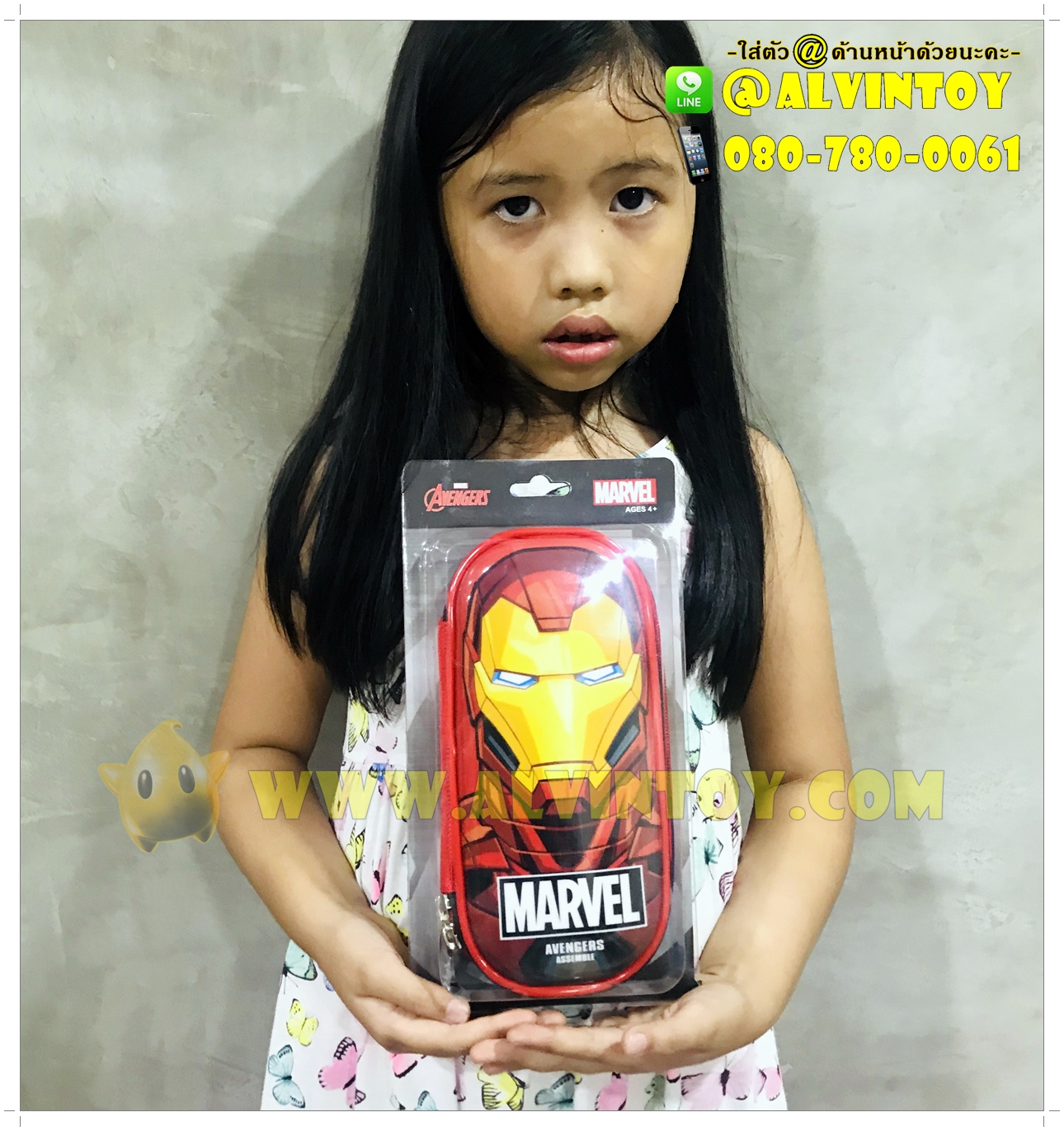 กระเป๋าดินสอซิปรอบ ไอรอนแมน ไซด์ M