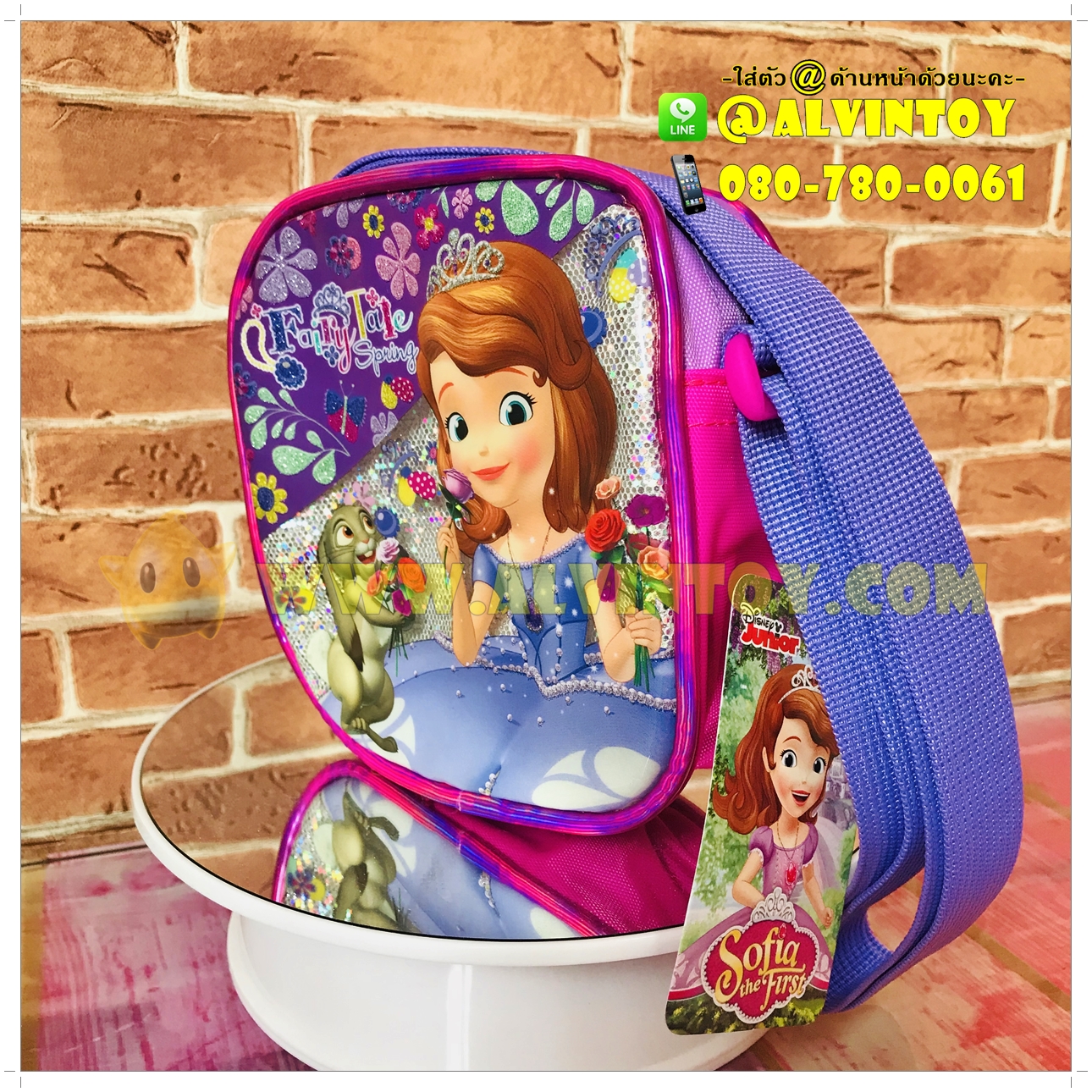 กระเป๋าสะพายข้าง โซเฟีย