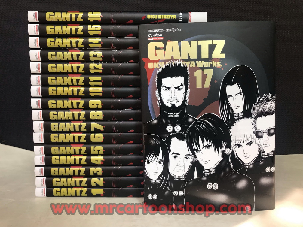 Gantz Bigbook 1-17