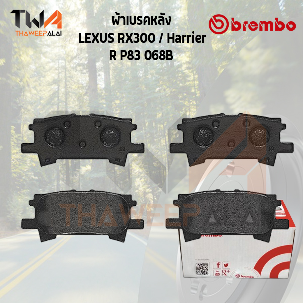 Brembo Black ผ้าเบรคหลัง LEXUS RX300 Harrier P83 068B