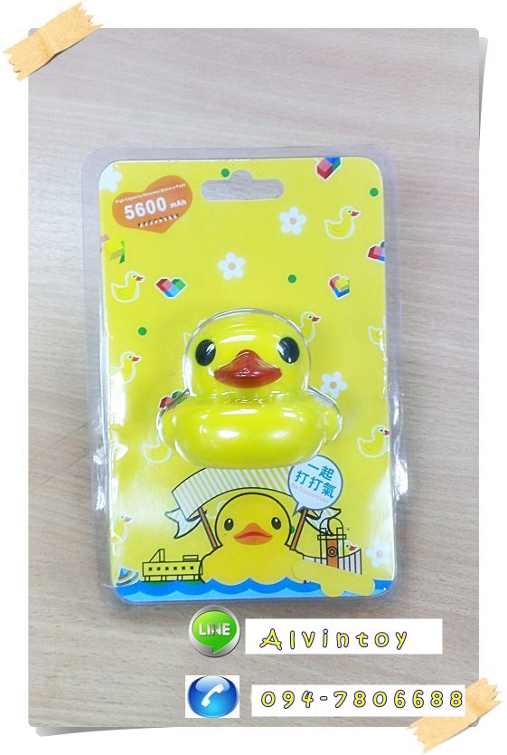 Power Bank เป็ดเหลือง B Duck