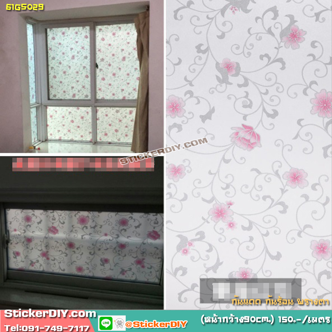 สติ๊กเกอร์ฝ้าติดกระจก แบบมีกาวในตัว แนวธรรมชาติ "Vintage Pink flower" หน้ากว้าง90cm. เมตรละ 89 บาท