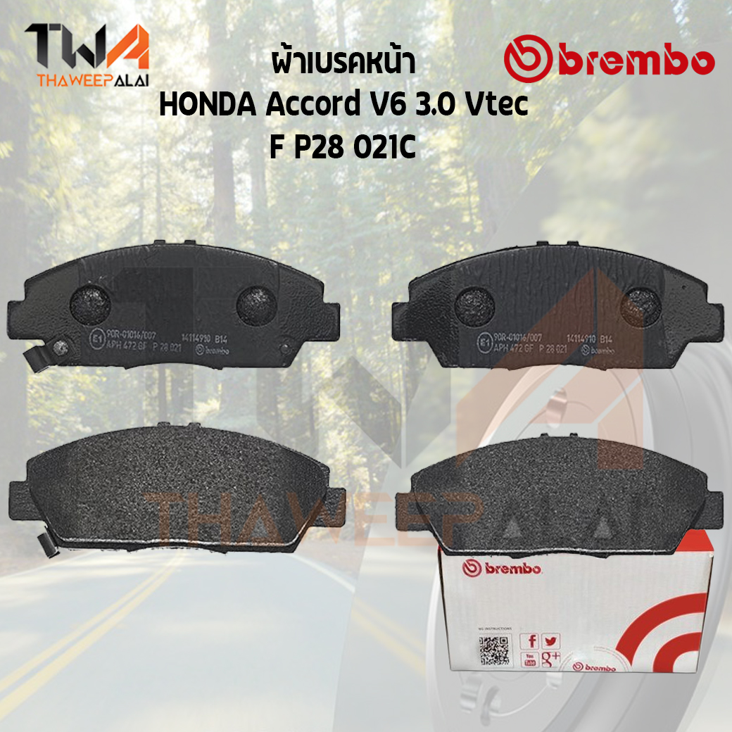 Brembo Ceramic ผ้าเบรคหน้า HONDA Accord V6 3000 Vtec 97-02 P28 021C