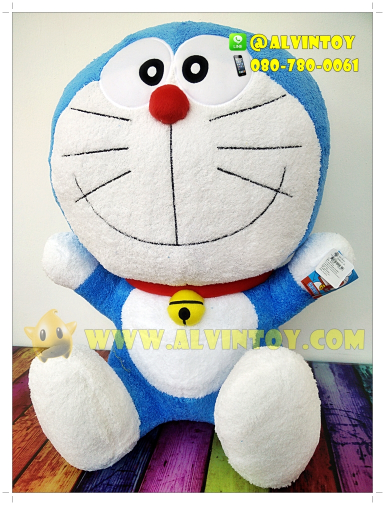 ตุ๊กตา Doraemon - โดราเอม่อน 24 นิ้ว