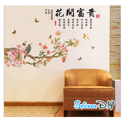 Transparent wall sticker สติ๊กเกอร์ติดผนัง กิ่งไม้ดอกพีชนกคู่ "รุ่งเรืองเหมือนฤดูดอกไม้บาน" (กว้าง182cm.xสูง85cm.)
