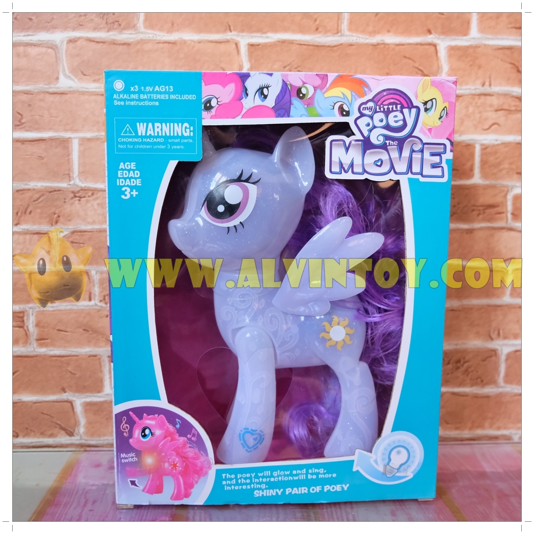 ตุ๊กตา My Little Pony - มายลิตเติ้ลโพนี่ สีขาว ขนาดความสูง 22 Cm. มีเสียงเพลง มีไฟ