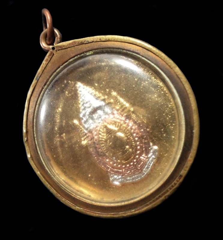 เหรียญในหลวง โบกพระหัตถ์ ทรงยินดี พระชนมายุ 80พรรษา