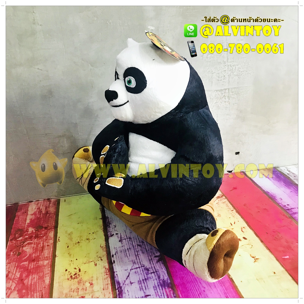 ตุ๊กตา Po Kung Fu Panda ท่านั่ง 12 นิ้ว