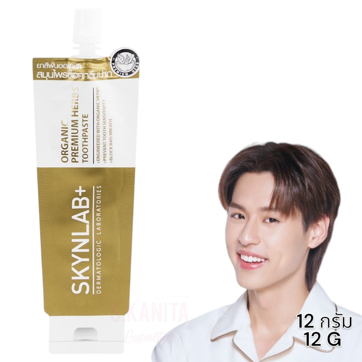 SKYNLAB สกินแล็บ ยาสีฟันออแกนิคพรีเมี่ยมเฮิร์บ (12 กรัม) Organic Premium Herbs Toothpaste (12 G)
