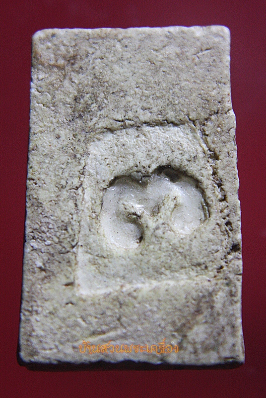 พระผงพิมพ์หลวงปู่เผือก ไม่ทราบที่