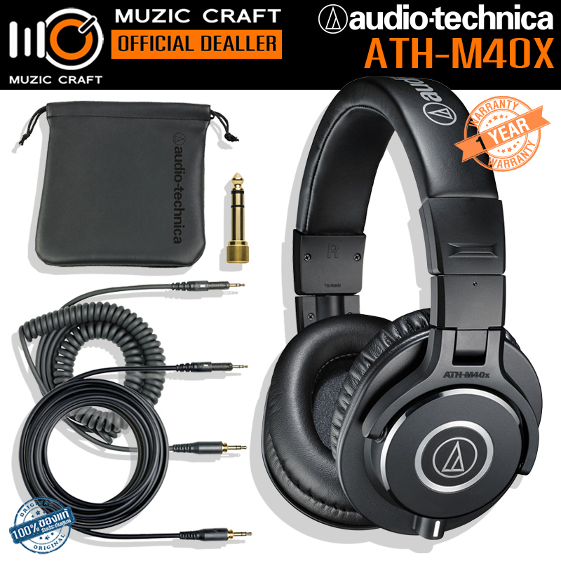 Audio-Technica ATH-M40x *ของแท้รับประกัน 1ปี* Closed-Back Monitor Headphones หูฟังมอนิเตอร์