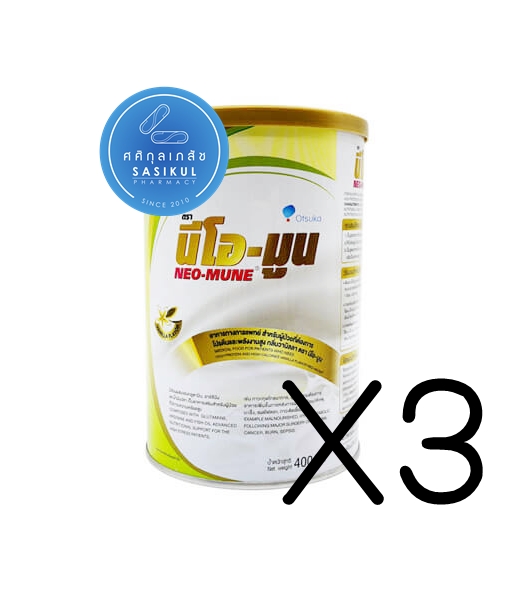 (ซื้อ3 ราคาพิเศษ) NEO-MUNE 400g. นมนีโอมูน อาหารที่เหมาะสำหรับผู้ป่วยมะเร็ง ให้โปรตีนและพลังงานสูง