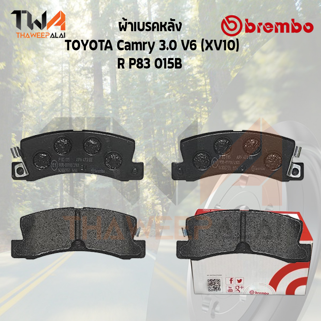 Brembo Black ผ้าเบรคหลัง TOYOTA Camry 3000 V6 (SXV10),ST191,AE101 P83 015B