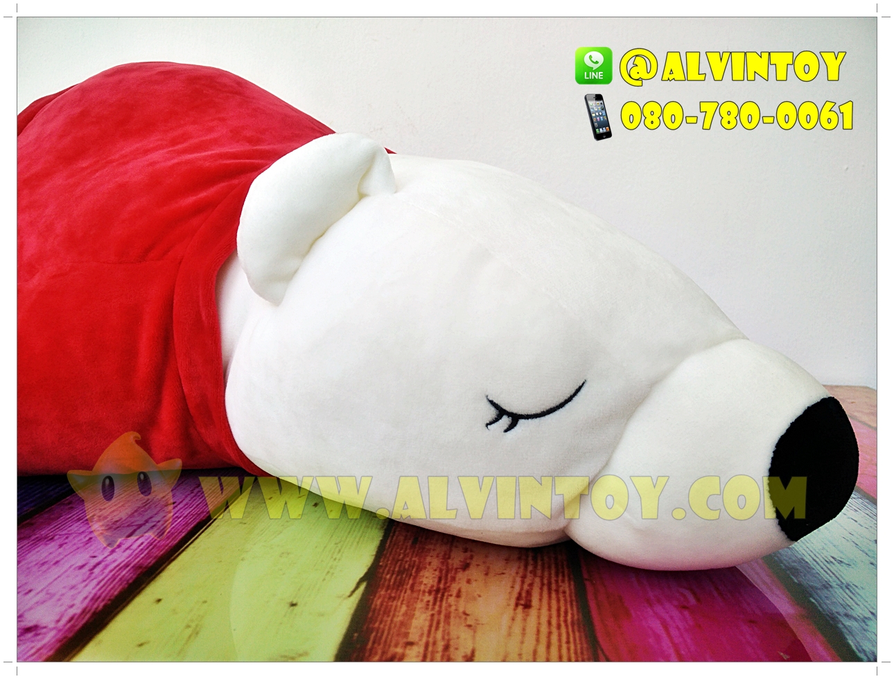 Polar Bear - ตุ๊กตาหมีขั้วโลกสีขาวแดง 80 cm.