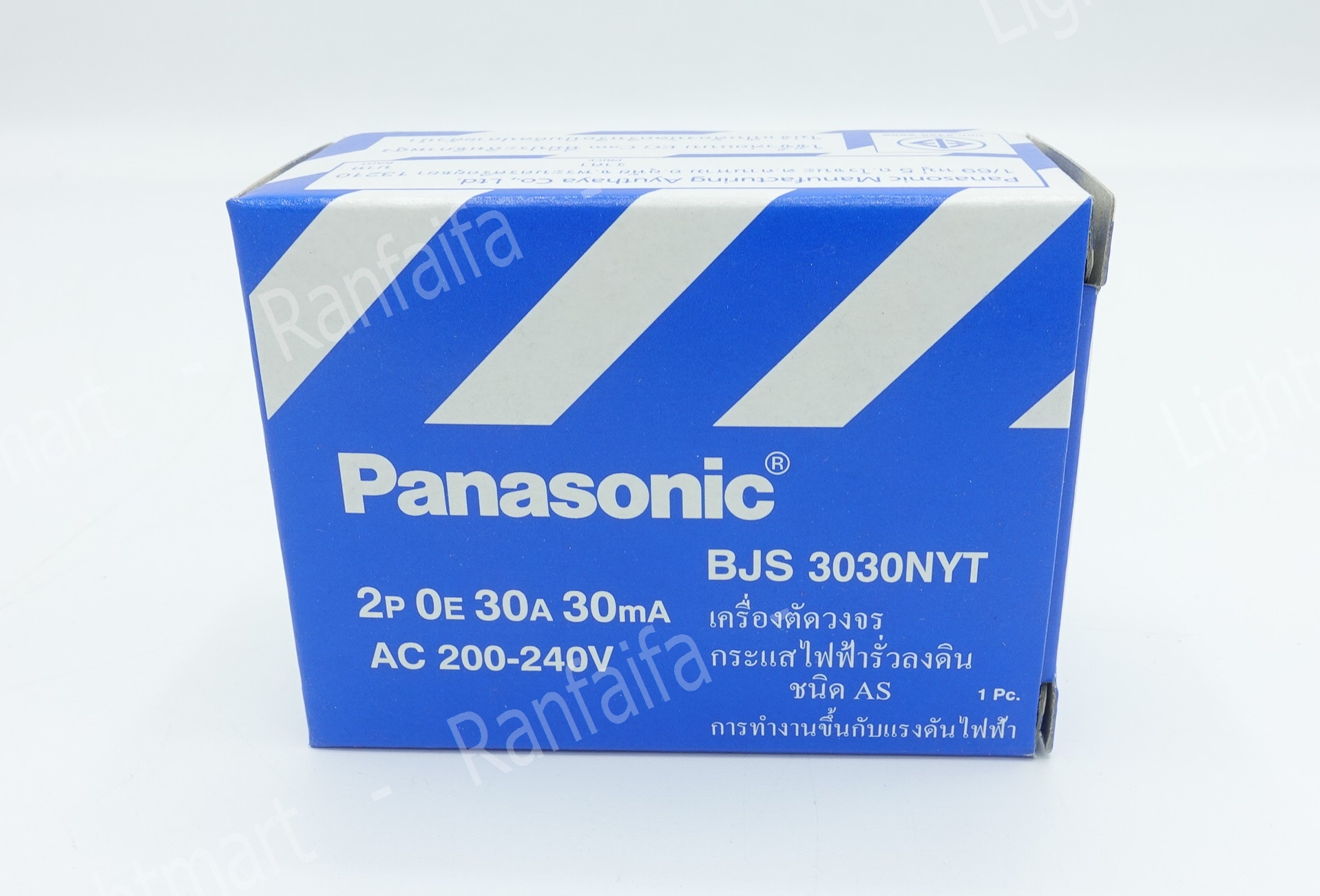 เบรกเกอร์กันดูด 2P 30A 30mA Panasonic