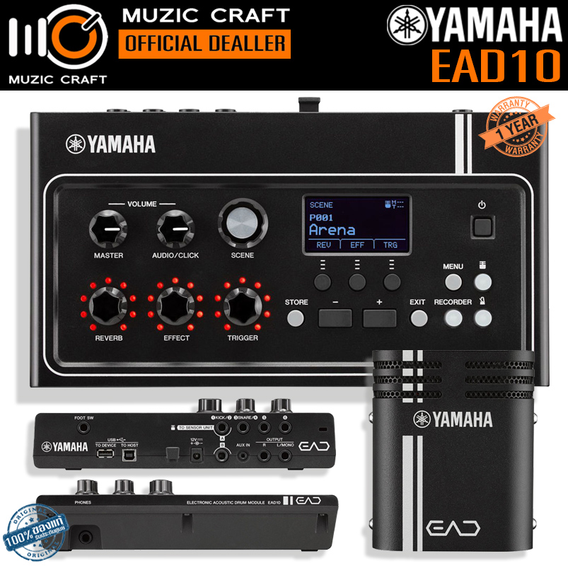 Yamaha EAD10 *ของแท้รับประกัน 1ปี* Electronic Acoustic Drum Module with Mic and Trigger Pickup
