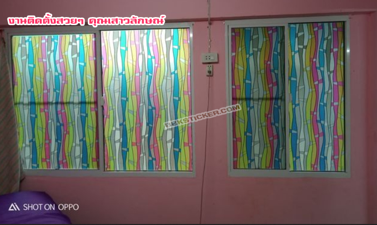สติ๊กเกอร์ฝ้าติดกระจก แบบมีกาวในตัว Colorful curve (หน้ากว้าง90cm.) เมตรละ 89 บาท
