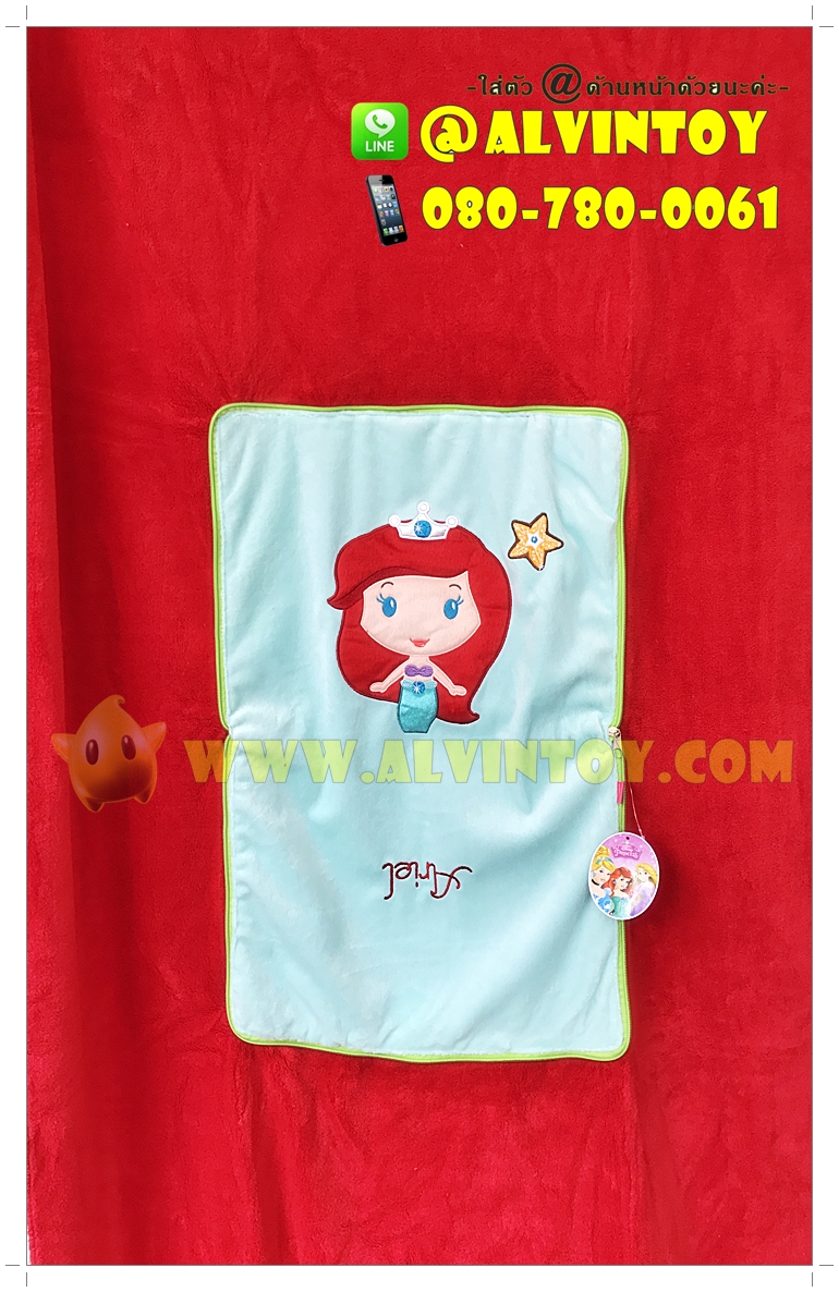 หมอนผ้าห่ม Ariel - แอเรียล ผ้านิ่ม