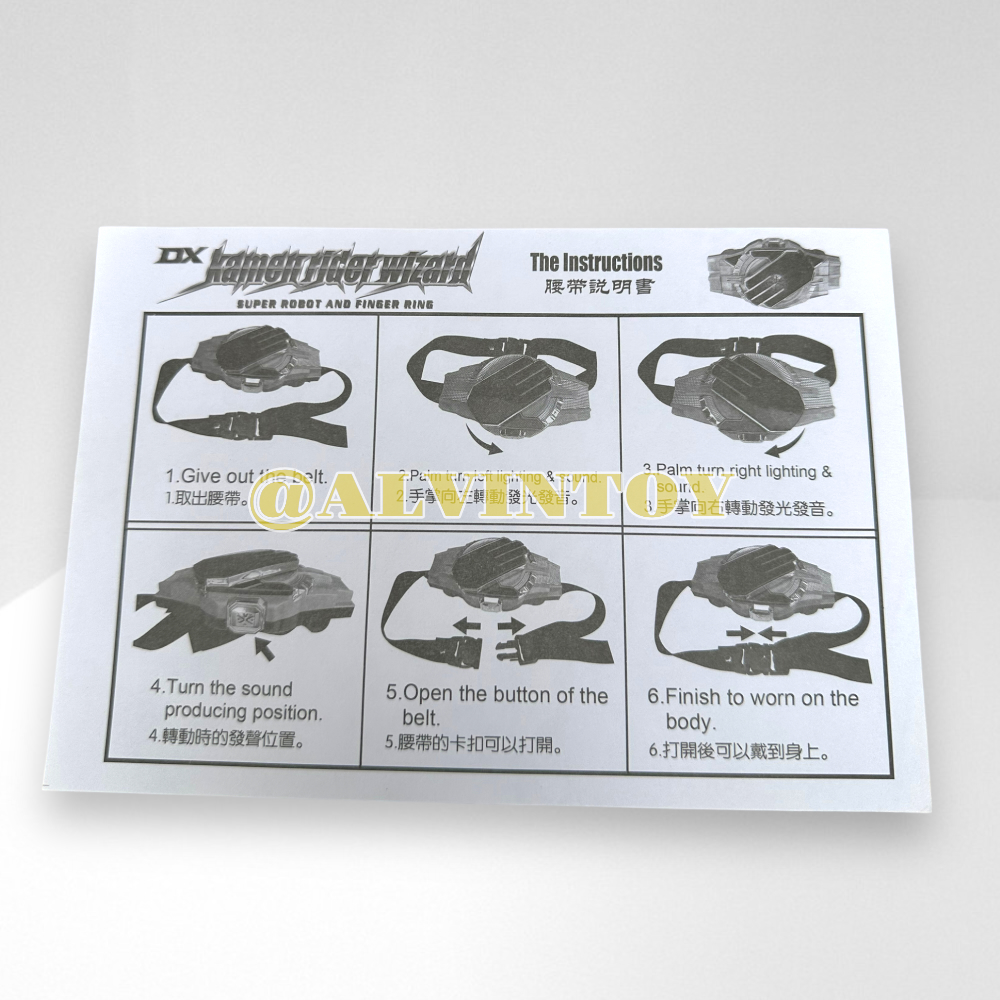 เข็มขัดแปลงร่าง มีเสียง มีไฟ Keman Rider DX เข็มขัดมาสไรเดอร์ ของเล่นแปลงร่าง