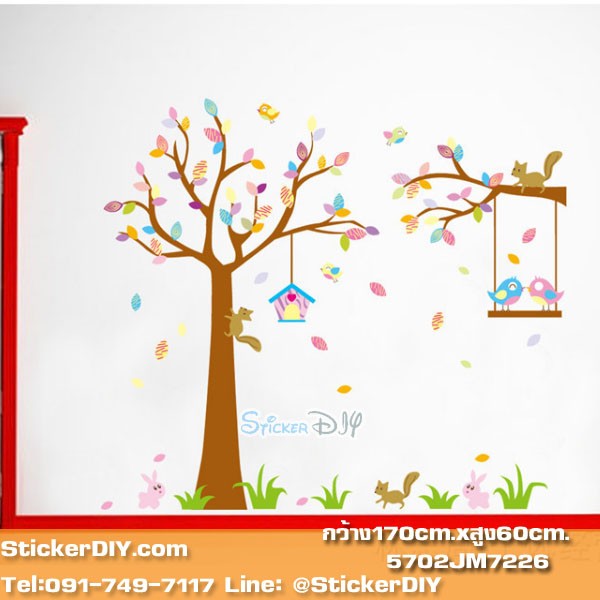 BigSize สติ๊กเกอร์ติดผนัง Colorful love birds tree (กว้าง190cm.xสูง170cm.)ปกติ350บาท เหลือ259บาท