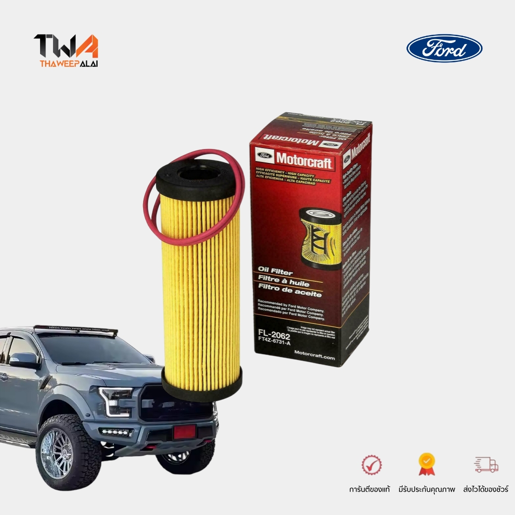 แท้ศูนย์ กรองเครื่อง ไส้กรองกระดาษ FORD RANGER 2022 T8 ปี2022-2027 ฟอร์ดแรนเจอร์ / FT4Z6731A