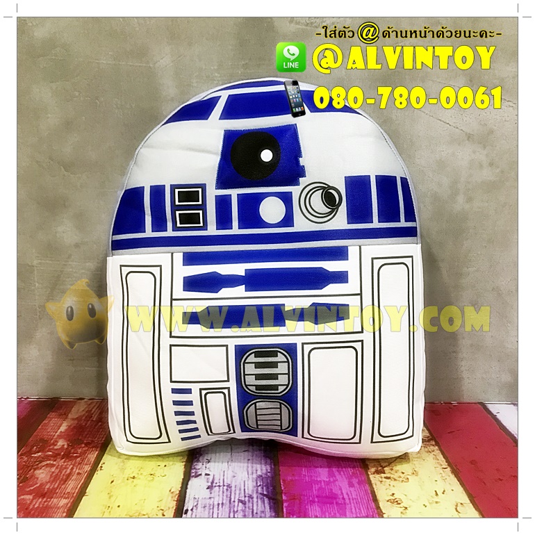 หมอนหน้า R2-D2 - อาร์ทูดีทู