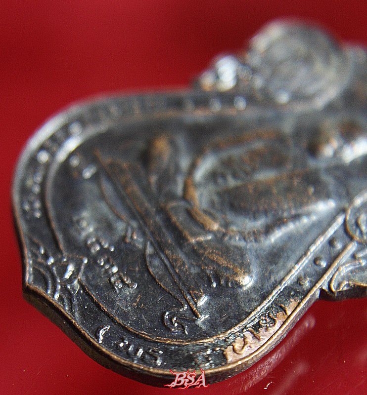 เหรียญเสมาหลวงพ่อพุธ ฐานิโย วัดป่าสาลวัน ปี2535 (5)