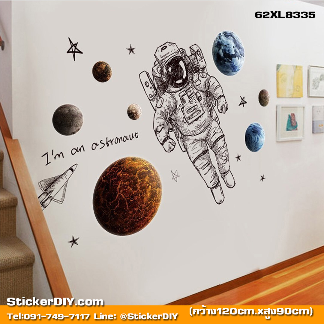 Transparent Wall Sticker สติ๊กเกอร์ติดผนัง I am on astronaut (กว้าง120cm.xสูง90cm.)