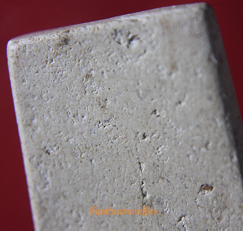 พระสมเด็จ เชียงแสน นั่งบัว เนื้อผง ไม่ทราบที่