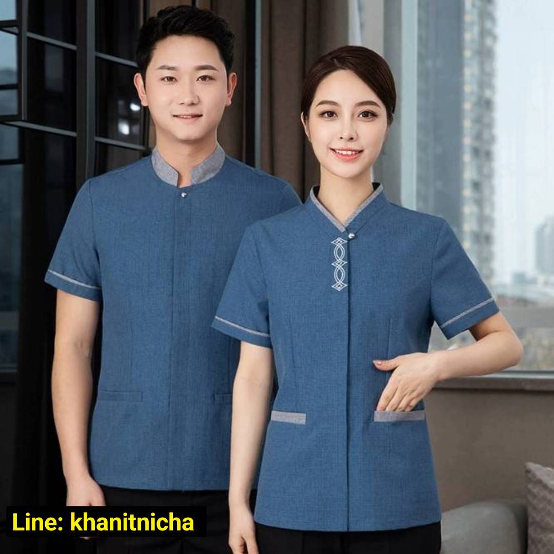 ชุดพนักงานทำความสะอาดห้องพักโรงแรม ชุดแม่บ้าน ชุดเบลบอย เสื้อแม่บ้าน