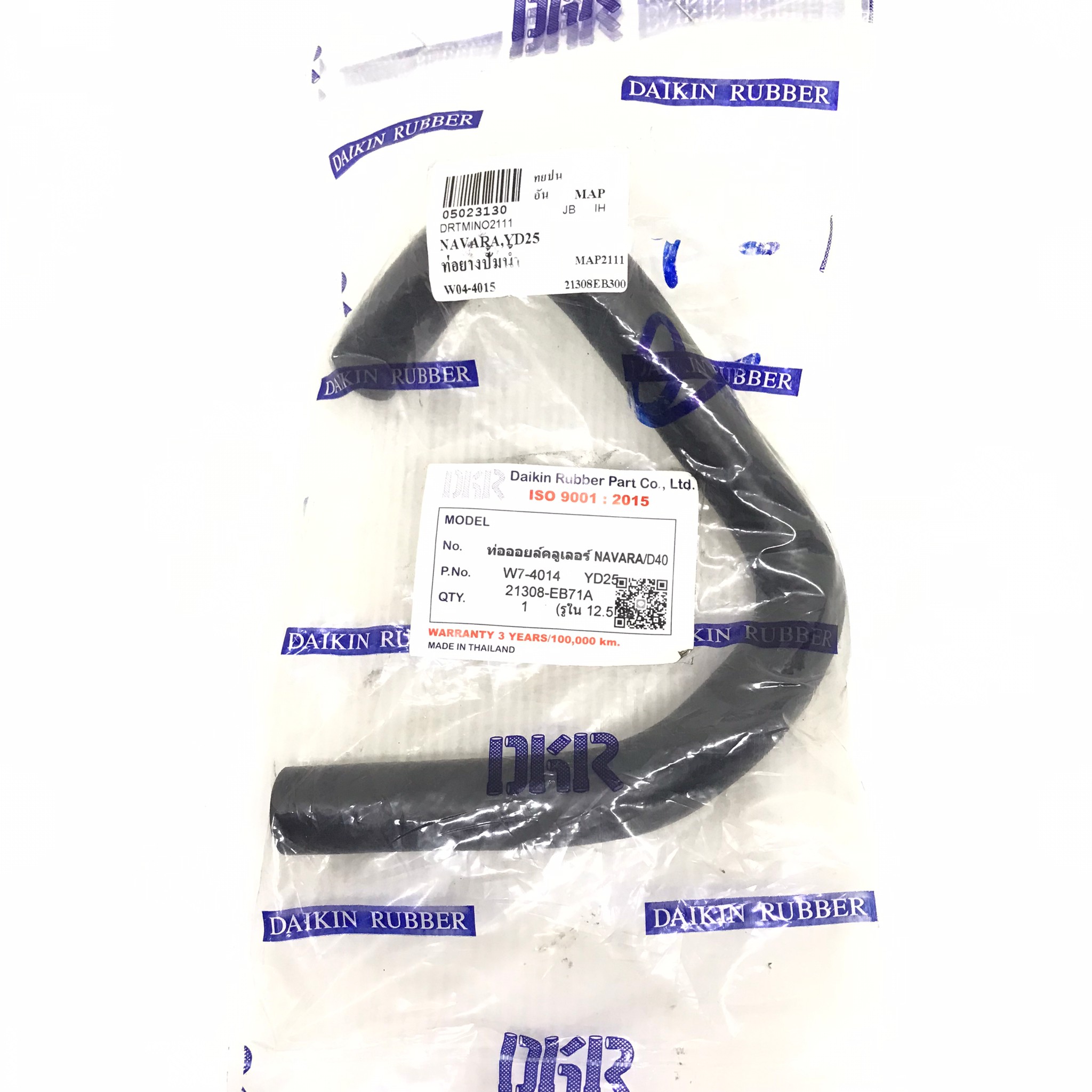 ท่อออยคลูเลอร์ NISSAN NAVARA D40 / YD25 นิสสัน นาวาร่า รูใน 12.5 mm. เบอร์ W7-4014 / 21308-EB71A ยี่ห้อ DKR