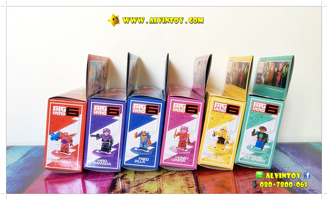 Lego Big Hero - บิ๊กฮีโร่
