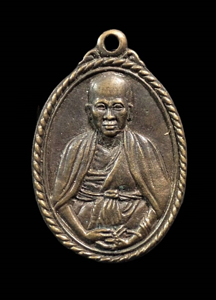 เหรียญหล่อ ครูบาศรีวิชัย วัดพระเจ้าเม็งราย พระสิงห์ เชียงใหม่ ปี2541