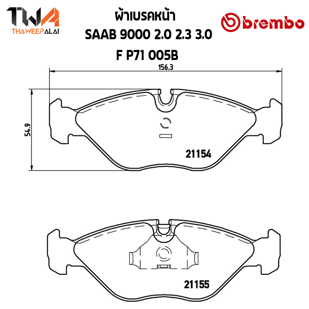 Brembo Black ผ้าเบรคหน้า SAAB 9000 2000 2300 3000 P71 005B