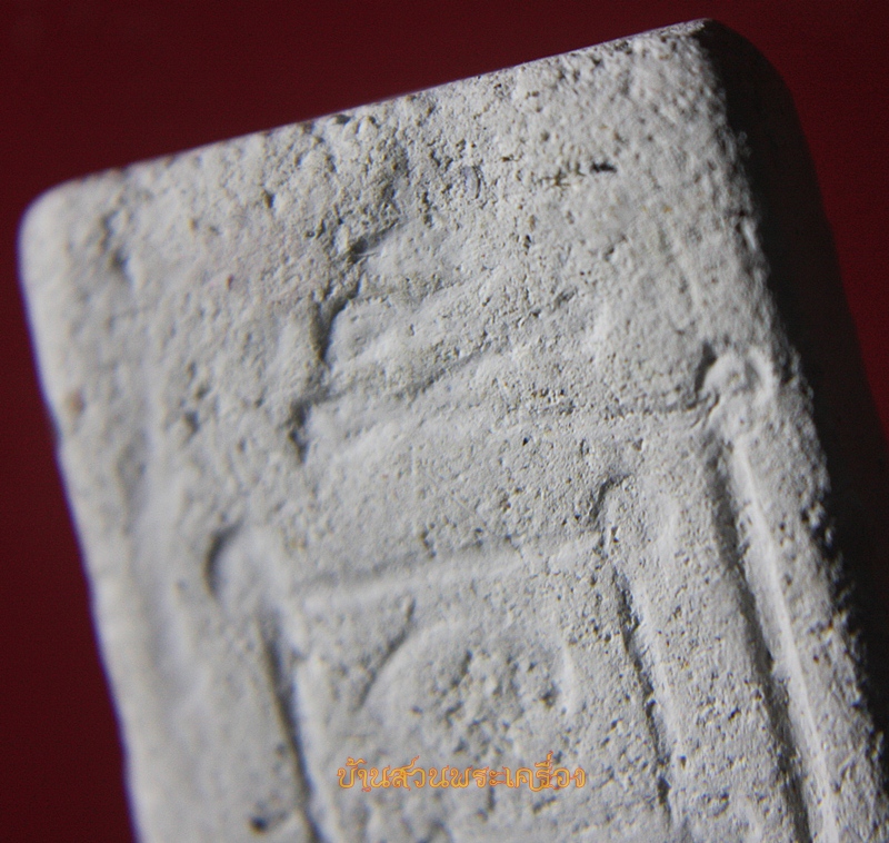 สมเด็จหลวงพ่อโอด วัดจันเสน ออกวัดกกกว้าว