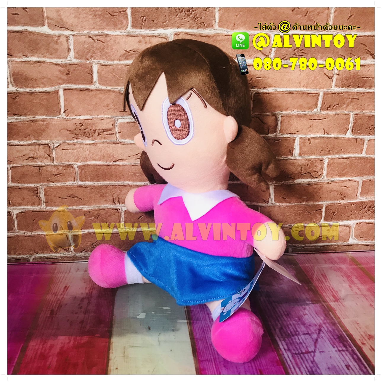 ตุ๊กตา Shizuka - ชิซูกะ