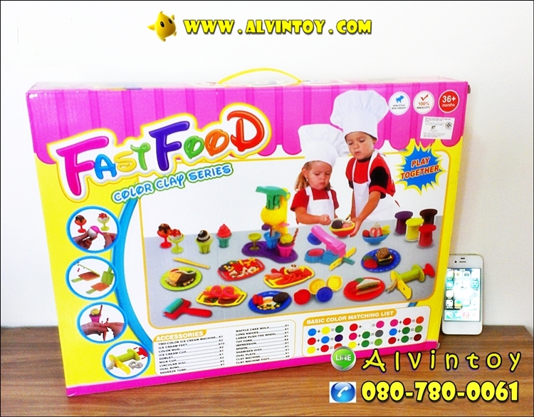 Fast Food Color Clay Series - แป้งโดว์ ชุดทำอาหาร (ไซด์ XL)