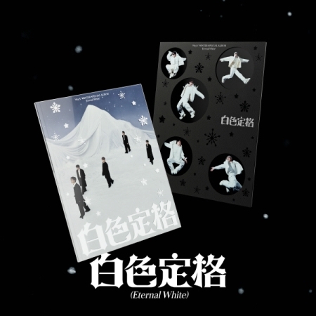 ( Pre-Order ) WayV - Winter Special Album 白色定格 [Eternal White] Photobook ver ( Set 2 ver ) * มี Poster พับในกล่อง * วางจำหน่าย 9 / 12 / 2025
