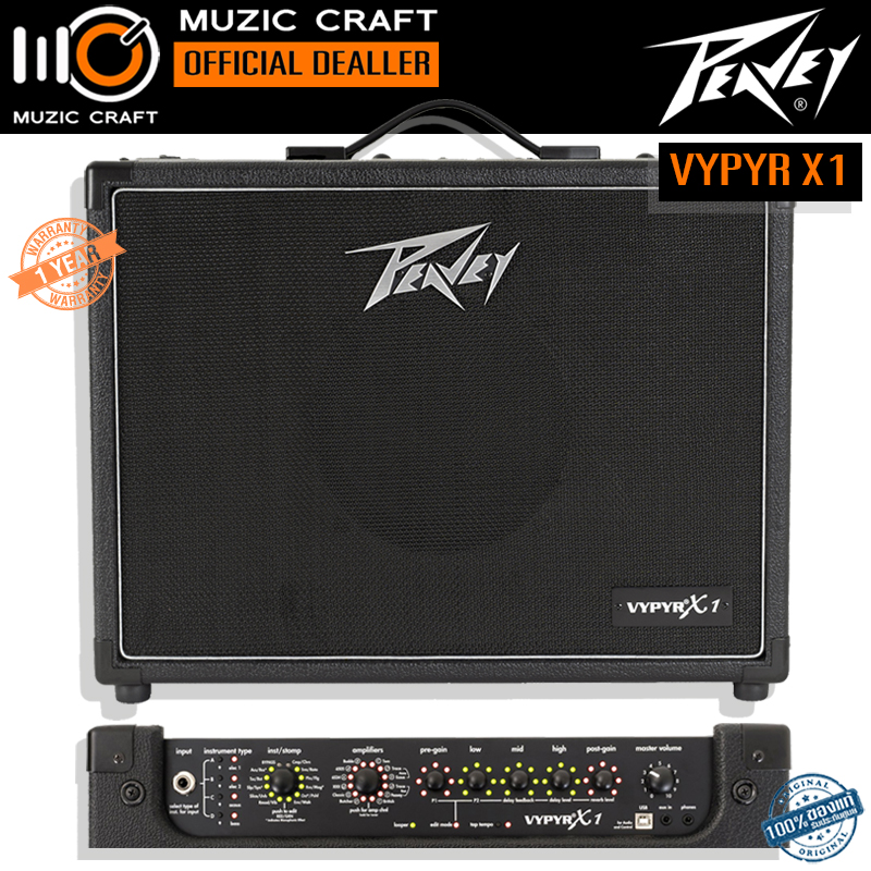 Peavey VYPYR® X1 *ของแท้รับประกัน 1ปี* Guitar Modeling Amp, แอมป์กีต้าร์ไฟฟ้า