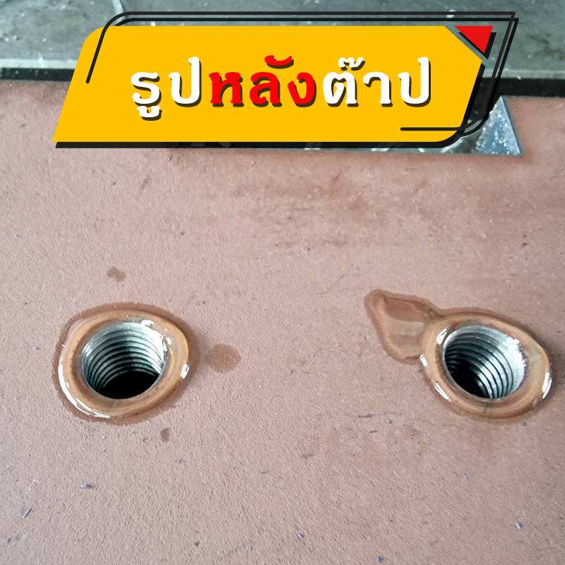 เครื่องต๊าปไฟฟ้า(ติดต่อผู้ขายก่อนสั่งซื้อทุกครั้ง)