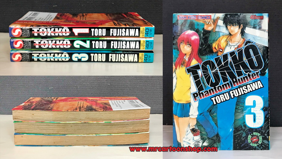 Tokko 1-3 จบ