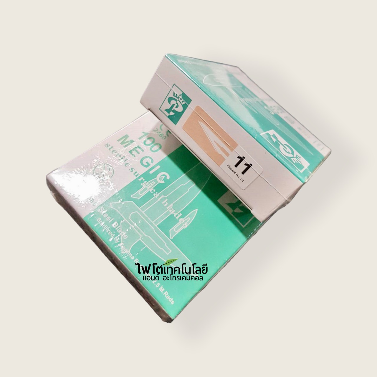 Scalpel Blade ใบมีดผ่าตัดสแตนเลส เบอร์ 11 แบ่งขาย