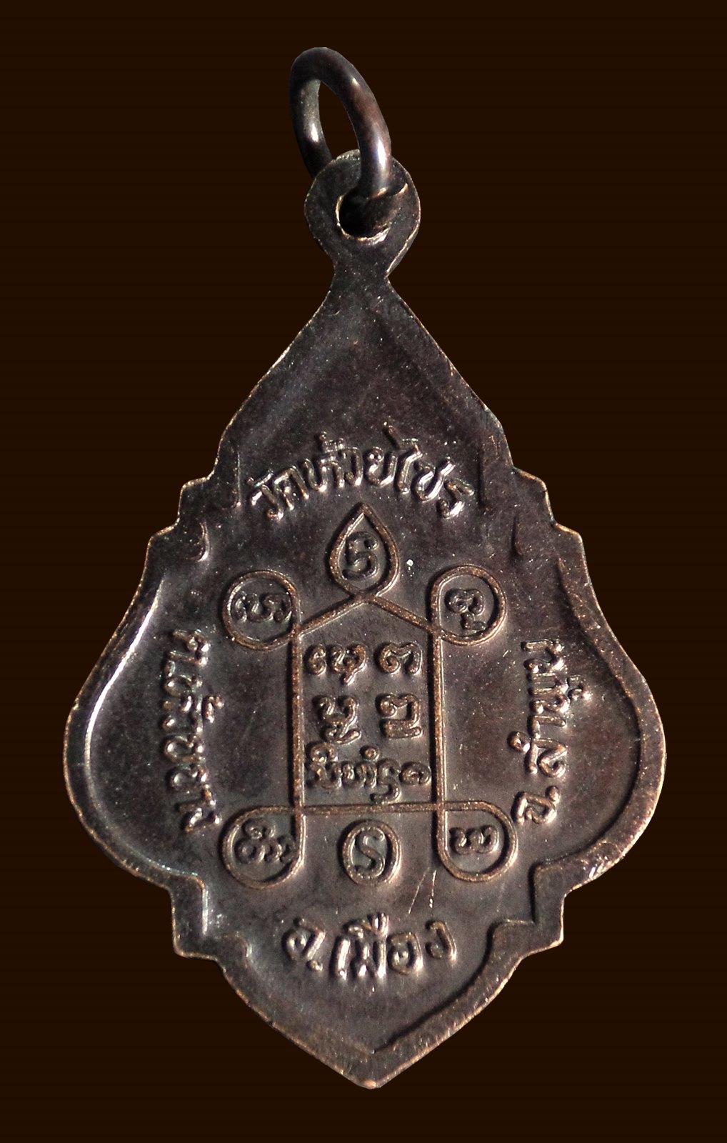 เหรียญหลวงปู่ครูบาอินตา อินฺทปัญฺโญ วัดห้วยไซ บ้านธิ จ.ลำพูน