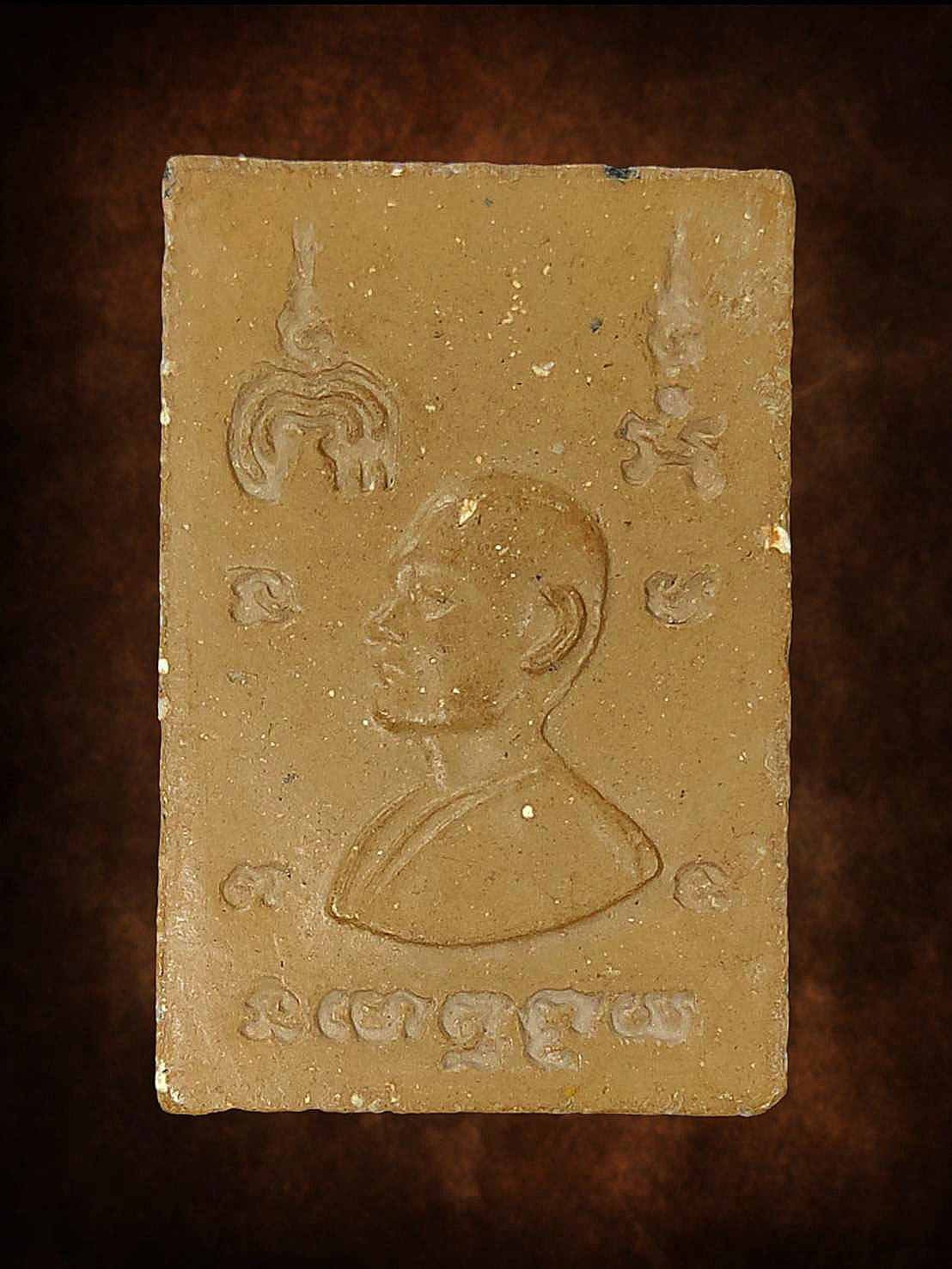 พระสมเด็จแซยิด 93 มหามงคล หลวงพ่อแพ วัดพิกุลทอง จ.สิงห์บุรี ปี 2539 เนื้อผงเกษร ๑๐๘