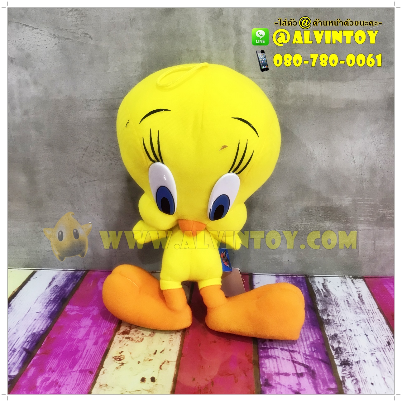 ตุ๊กตา Tweety - ทวิตตี้ 13 นิ้ว