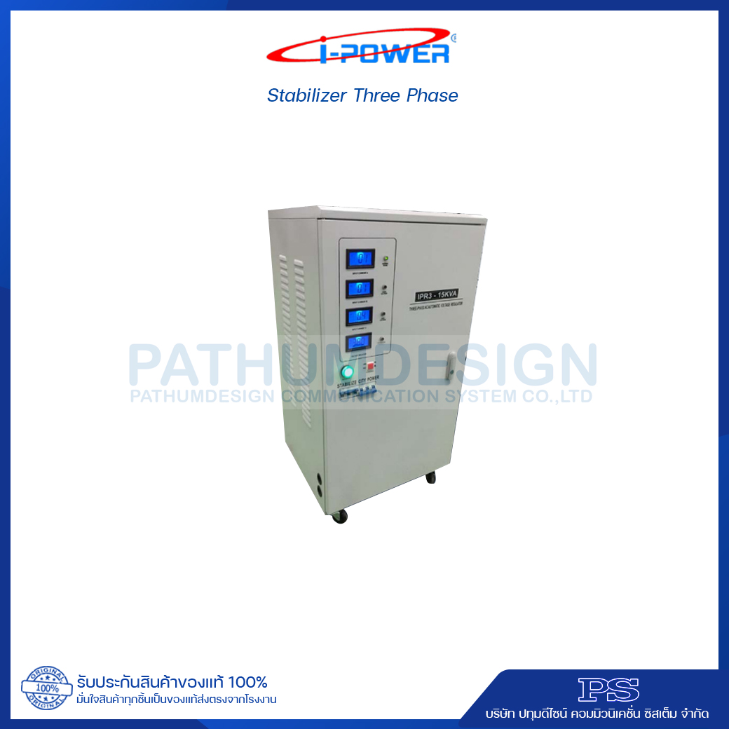 I-POWER Automatic Voltage Regulator IPR3 - Series 10-100KVA