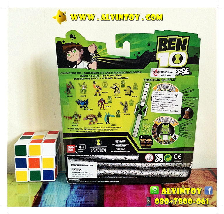 Figures Grandpa Max in Armor BEN10 Omniverse AL17