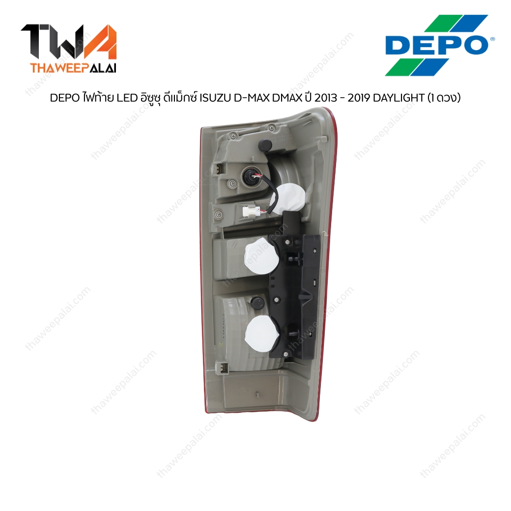DEPO ไฟท้าย (ข้างซ้าย) LED DAYLIGHT อีซูซุ ดีแม็กซ์ ISUZU ALLNEW DMAX ปี 2014 - 2018 เดย์ไลท์ (1 ดวง)