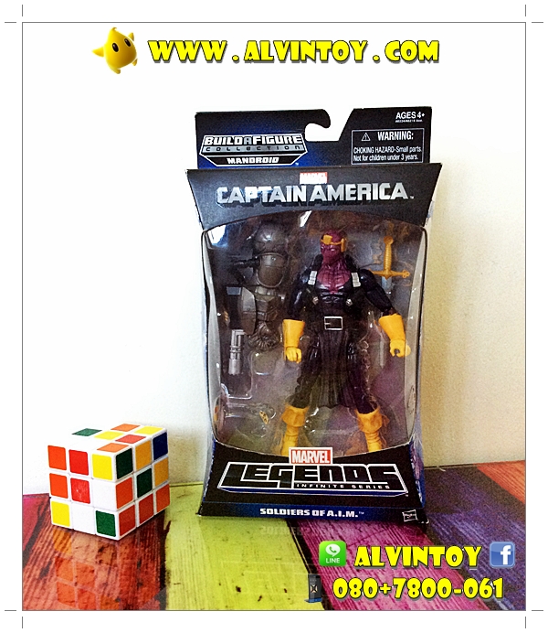 Figure Soldiers of A.I.M